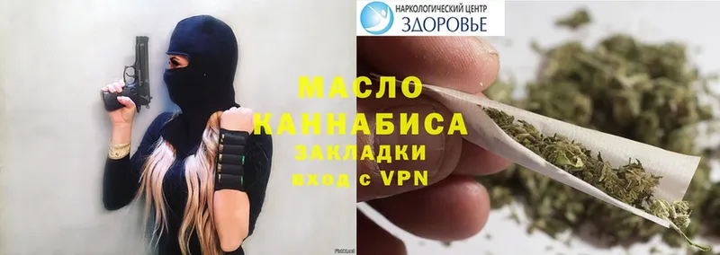 Купить закладку Владимир Марихуана  COCAIN  СОЛЬ  Галлюциногенные грибы  Гашиш  Мефедрон 