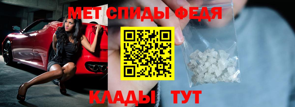 сайты даркнета телеграм  Владимир  Амфетамин VHQ  АМФЕТАМИН 