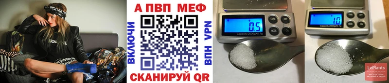 продажа наркотиков Владимир А ПВП мука