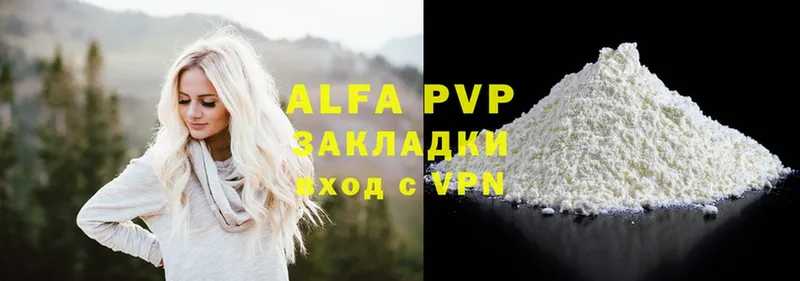 МЕГА зеркало  Владимир  APVP кристаллы 