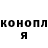 Cannafood марихуана Ulia Orinova