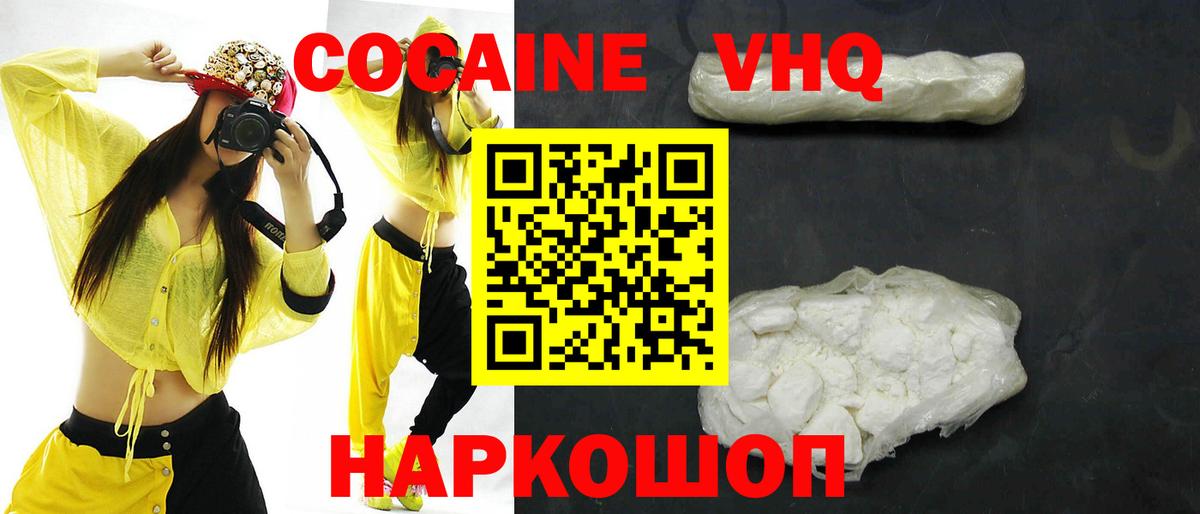 Cocaine Боливия Владимир