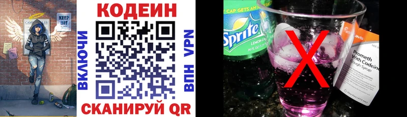 ОМГ ОМГ как зайти  сайты даркнета состав  Владимир  Кодеин Purple Drank  где продают  