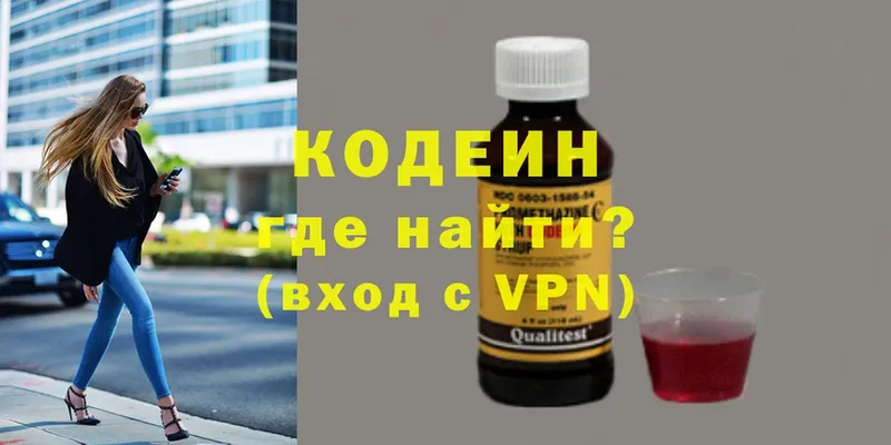 Кодеиновый сироп Lean Purple Drank  kraken tor  Владимир 