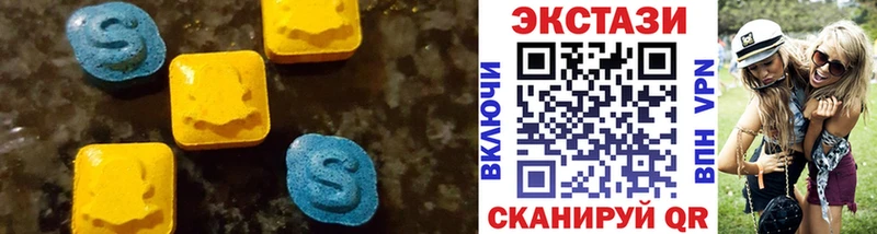 Ecstasy 280мг Владимир