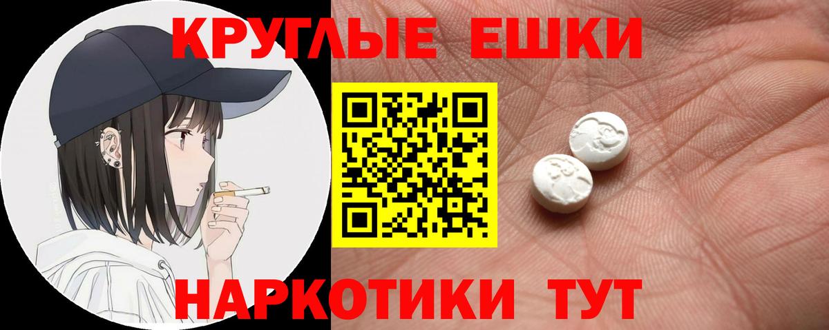 ЭКСТАЗИ XTC Владимир