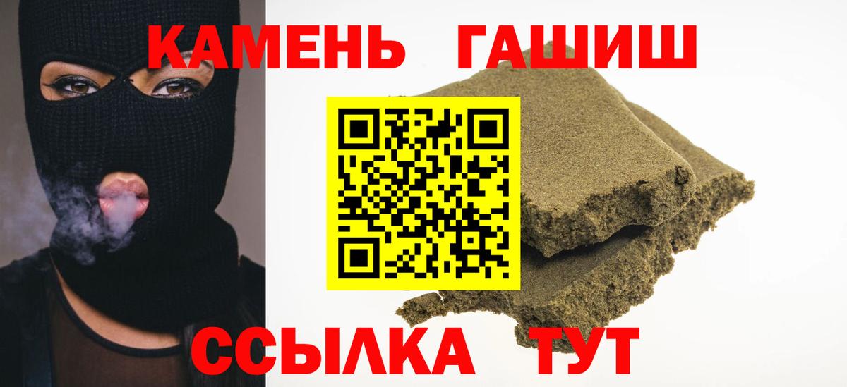 ГАШИШ Ice-O-Lator Владимир