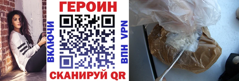 ГЕРОИН VHQ  Владимир 