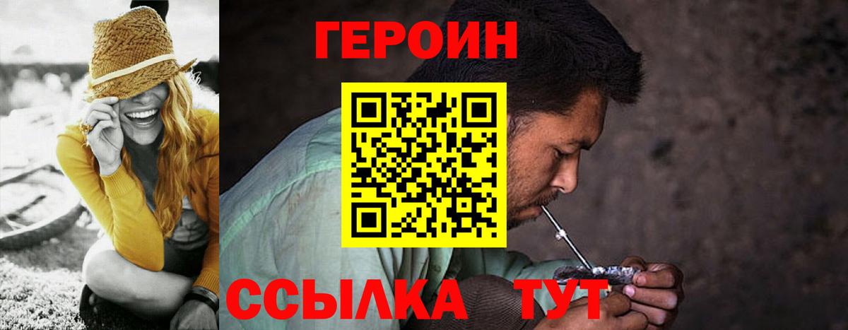 Героин  Владимир  ГЕРОИН Heroin 