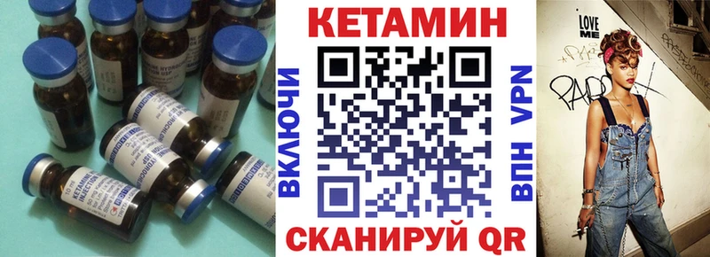 KRAKEN зеркало  Владимир  Кетамин ketamine 