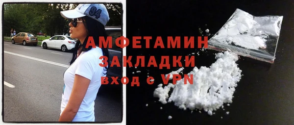 мефедрон мука Хадыженск