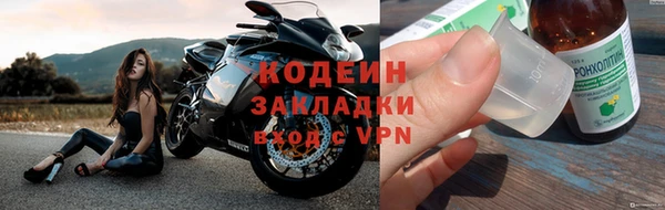 синтетический гашиш Ханты-Мансийск