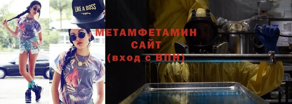 меф VHQ Фурманов