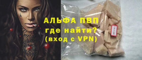 синтетический гашиш Ханты-Мансийск