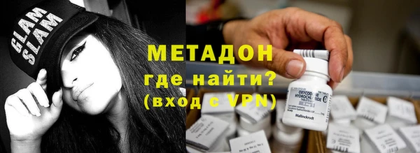 меф VHQ Фурманов