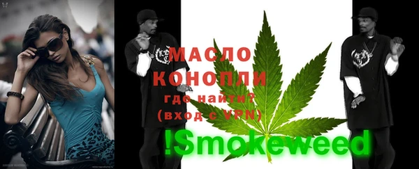 мефедрон мука Хадыженск