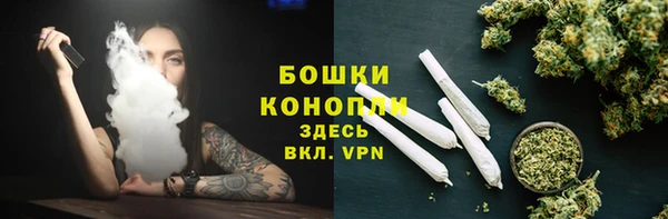 меф VHQ Фурманов