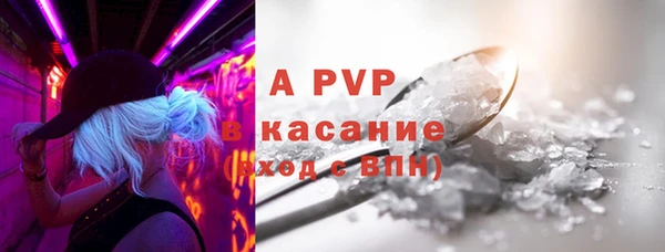 меф VHQ Фурманов