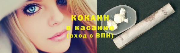 синтетический гашиш Ханты-Мансийск