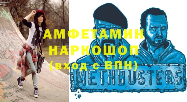 мефедрон мука Хадыженск