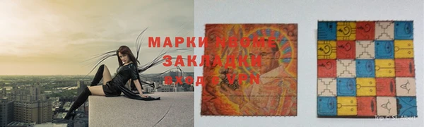 меф VHQ Фурманов