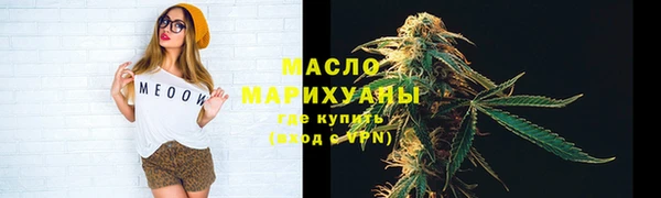 меф VHQ Фурманов
