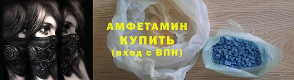 меф VHQ Фурманов