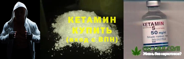 меф VHQ Фурманов