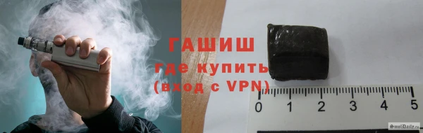 мефедрон мука Хадыженск