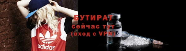 меф VHQ Фурманов