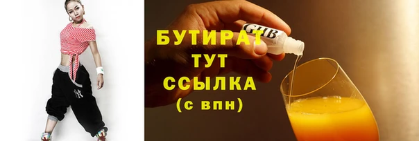 мефедрон мука Хадыженск