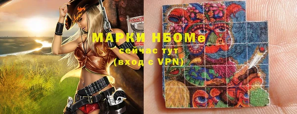 мефедрон мука Хадыженск