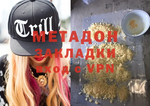 мефедрон мука Хадыженск