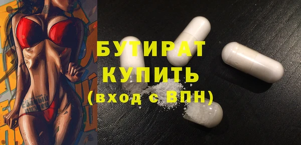 мефедрон мука Хадыженск