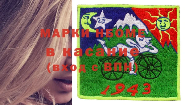 меф VHQ Фурманов