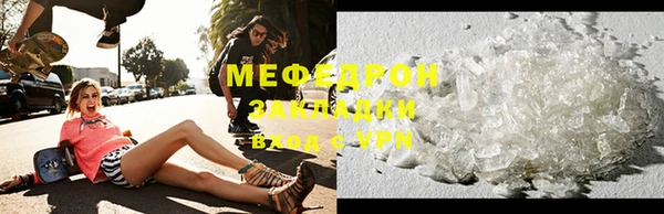 мефедрон мука Хадыженск