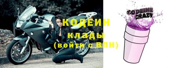 бутират Чекалин