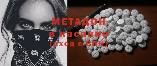 меф VHQ Фурманов