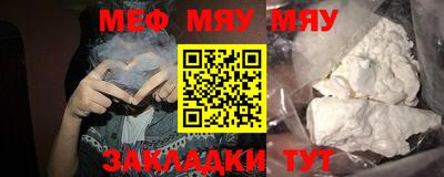 mdpv Аргун