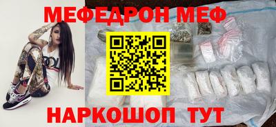 стаф Апрелевка