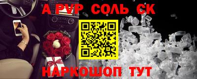 марки nbome Апшеронск