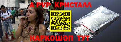 героин Апшеронск