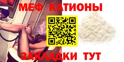 mdpv Аргун
