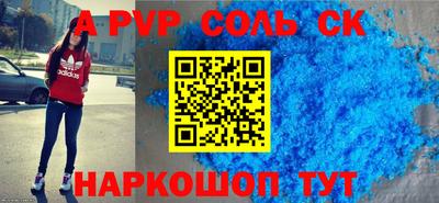 mdpv Аргун