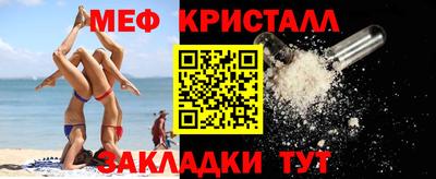 марки nbome Апшеронск