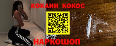 марки nbome Апшеронск