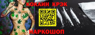 марки nbome Апшеронск