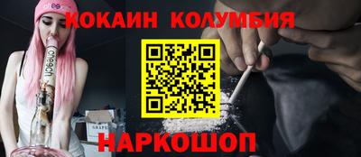 кристаллы Аргун