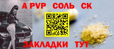 стаф Апрелевка