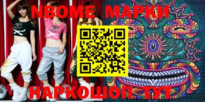 кристаллы Аргун